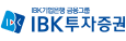 IBK투자증권
